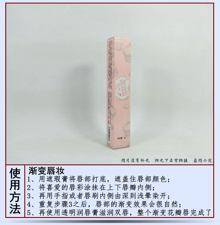 [牛牛 国货] bởi nanda ice cream dy lip liquid cắn môi trang điểm son bóng son bóng không dính dễ dàng tô màu 	son bóng 3ce glass gloss review	