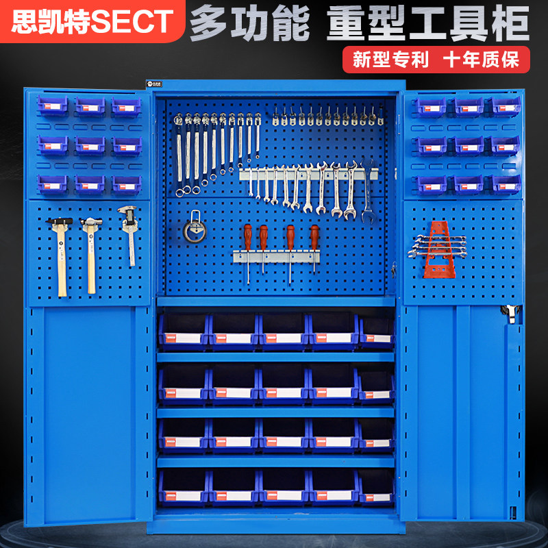 Skate heavy tool cabinet iron cabinet double door workshop storage cabinet hanging board drawer type multifunctional parts cabinet