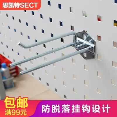 Clamp adhesive hook hardware tool adhesive hook hanging plate tool rack adhesive hook finishing rack adhesive hook metal adhesive hook E6018