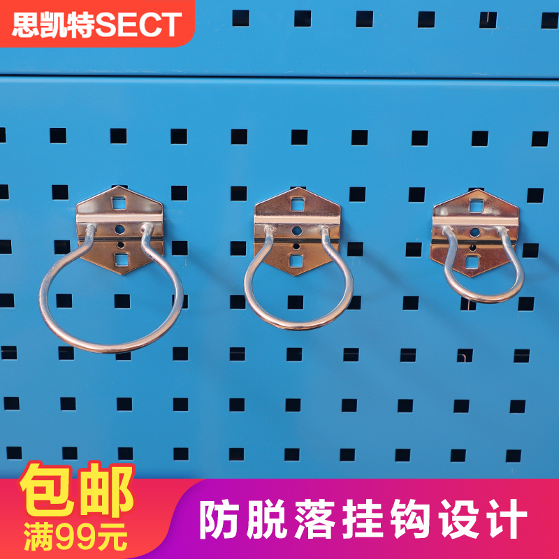ROUND HOOK FIVE GOLD ACCESSORIES SQUARE HOLE HOOK TOOL HOOK ELECTRIC DRILL HOOK DONGLE HOLE PLATE HOOK E6013