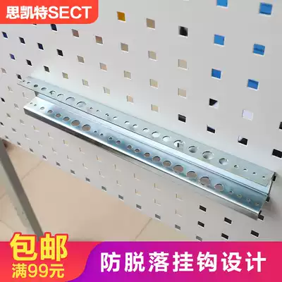 Drill frame hardware tool adhesive hook hook grappling hook square hole adhesive hook hole plate adhesive hook E6026