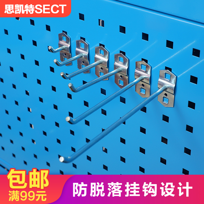Special price single hook square hole hook tool hanger square hole plate hook hole plate hook E6001