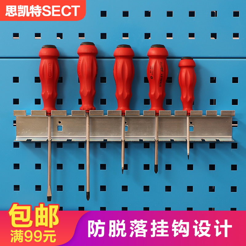 Shanghai Sikate screwdriver rack tool hook rack hook square hole hook hole plate hook E6025