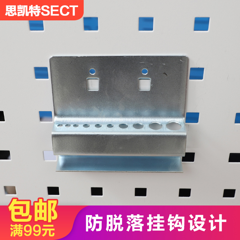 Hexagon Wrench Holder Tool Holder Hooks Five Gold Tool Hooks Square Hole Hook Hole Plate Hook E6023