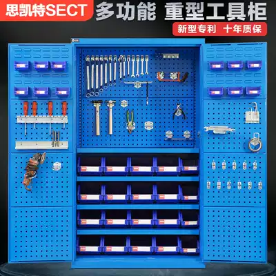 Si Kate workshop heavy tool cabinet iron cabinet double door intelligent hardware tool cabinet storage cabinet customization