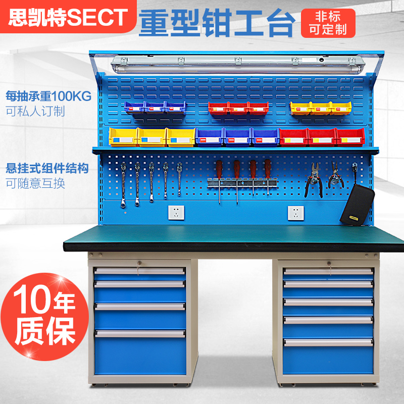 Skate Heavy Clippers Workbench Hardware Operation Table Maintenance Table with Four Tool Cabinet Tools Table
