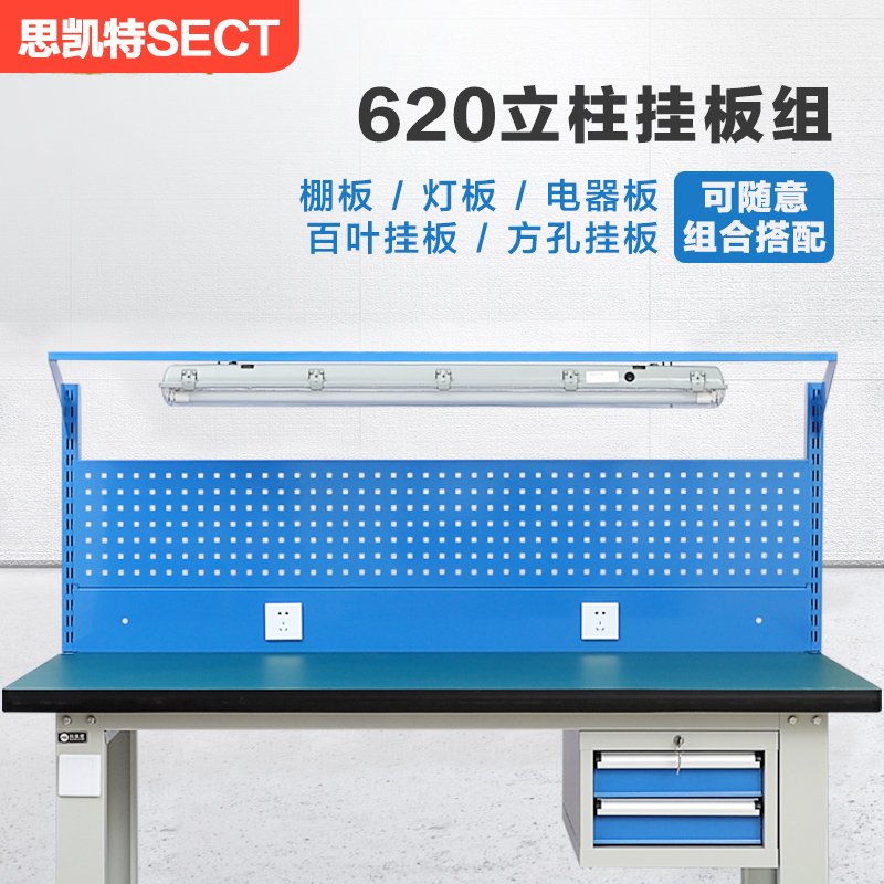 Bench thickened suspended hanging plate square hole hanging plate tool hanging plate tool holder 5 gold tool exhibition stand