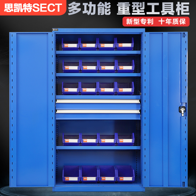 ThKate double door tool cabinet Tin Cabinet Workshop Heavy Hardware Storage Chest of drawers Intelligent containing storage cabinet