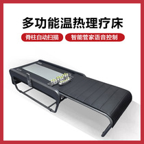 100 million Delight to multifunction tepid physiotherapy bed Spinal Cervical Spine Correction Full Body Heating Jade Healthcare Electric Massage Bed