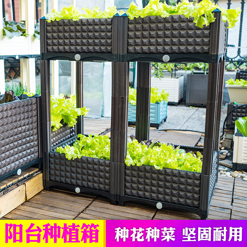 Solid Balcony Vegetable Planting Box Family Vegetable Garden top terrace outdoor rectangular splicing flower pot extra-large clear cabin