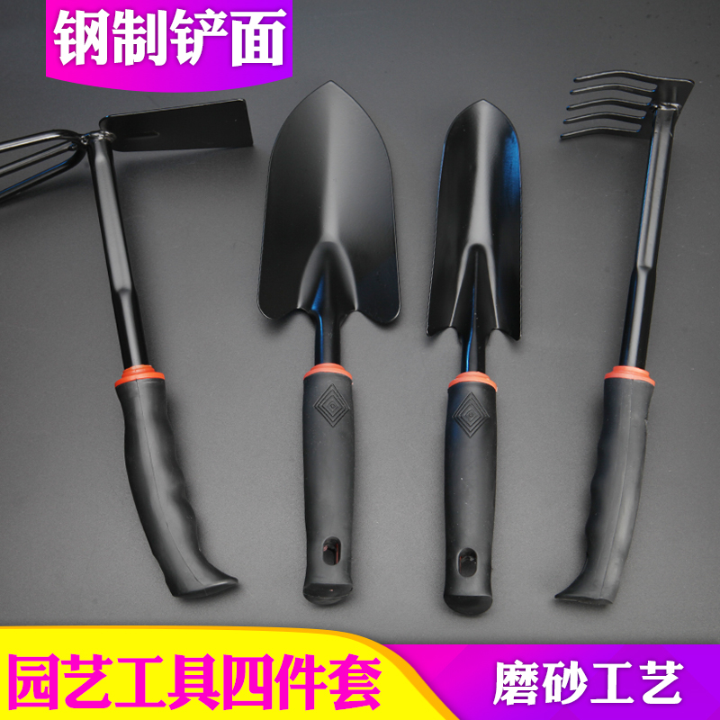 Gardening tools suit Home children planting tools to raise flowers and catch the sea turnovers rake the pine soil outdoor varieties of flowers and vegetables