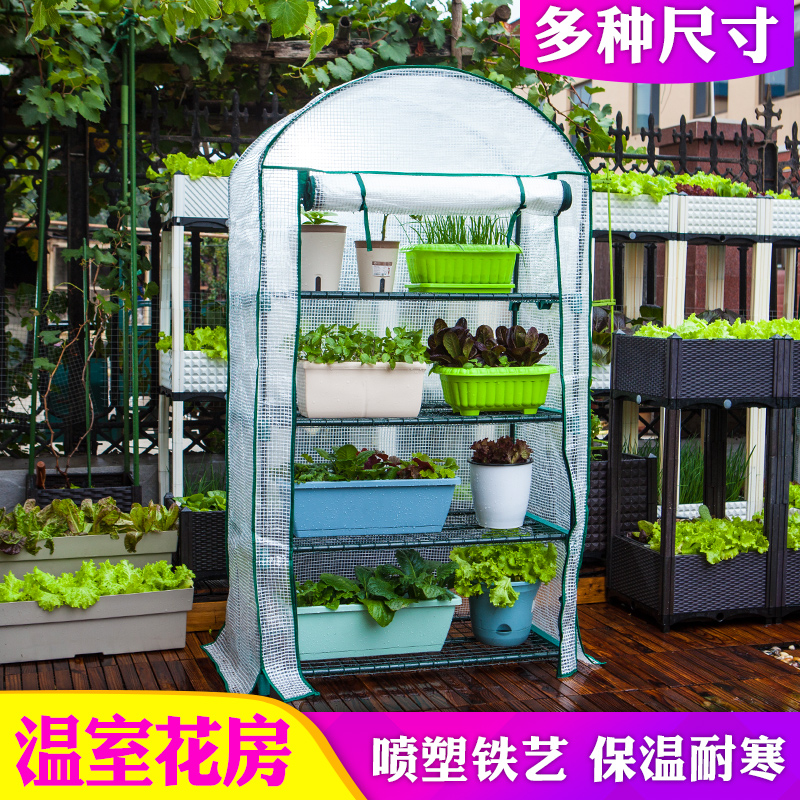 Home Gardening Greenhouse Plant Warm House Small Greenhouse Insulation Flower Shelf Flower Room Balcony Flower Shed Courtyard Sunny room