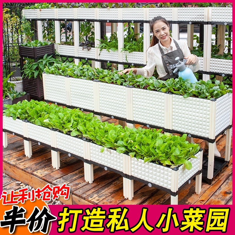 Vegetable pot Balcony vegetable planting box Vegetable pot Flower pot Roof indoor rectangular vegetable box Roof flower box