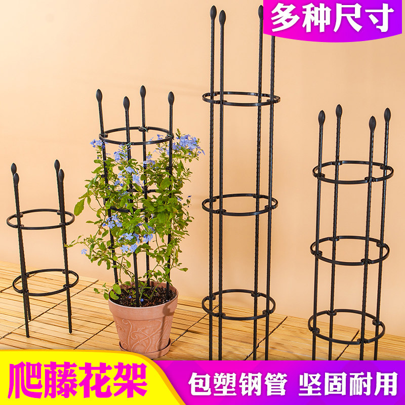 Balcony trellis climbing trellis outdoor wrought iron moon flower bracket clematis lotus green lotus indoor blue snowflake vine pillar