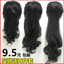 Ponytail wig female long hair mid-length long curly hair big wave temperament natural realistic net red strap type wig film