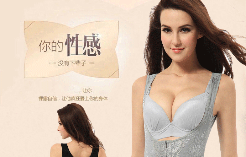 Mùa thu và mùa đông bụng sau sinh hông cơ thể định hình corset dây kéo kích thước lớn phụ nữ giảm béo cơ thể corset đồ lót mỏng áo gen bụng định hình