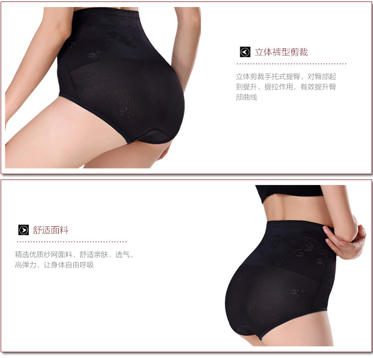 2 quần sau sinh tải ở eo định hình quần giảm béo cơ quần quần hông định hình quần nhựa corset quần xì