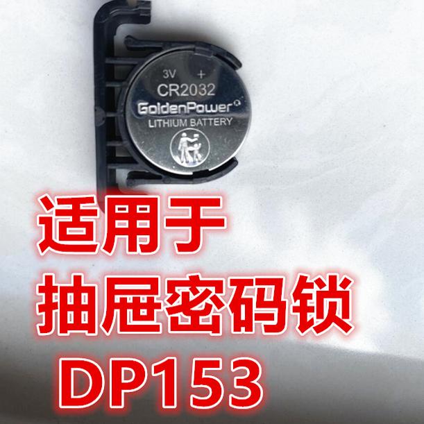 Goldenpower Cr2032 Lithium Battery Is Suitable for Drawer Password Lock Dp153
