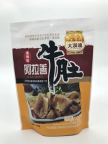Inner Mongolia Alxa Desert Soul specialty tripe 250g(2 bags)