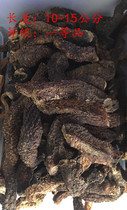 () Inner Mongolia specialty Alashan Cistanche 10-15cm 150 yuan Jin