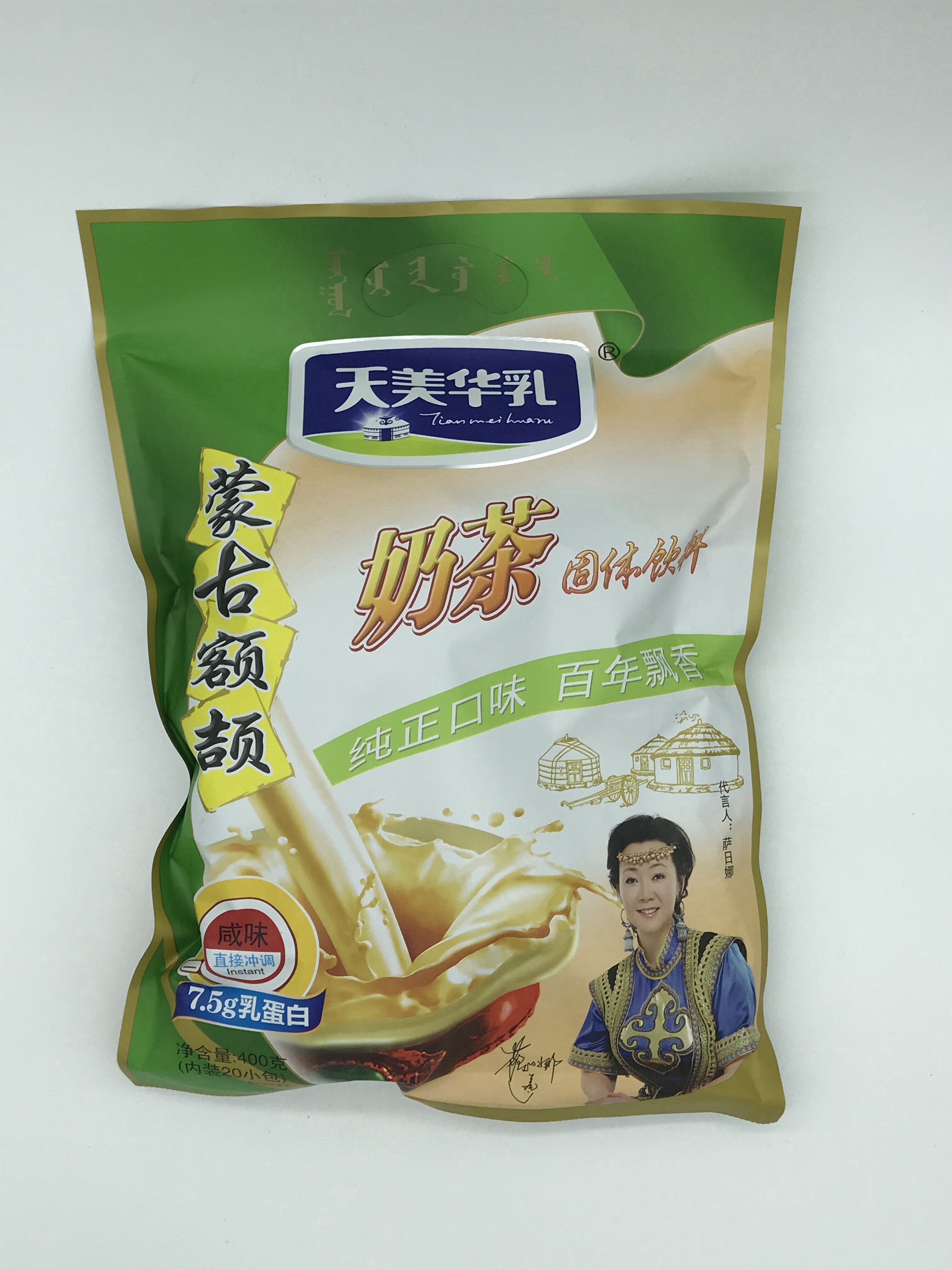 Inner Mongolia Special birth day Meihua milk milk tea solid drink 2 bags