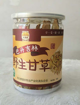 Inner Mongolia Alashan specialty Desert soul Badain Jilin wild licorice 2 cans