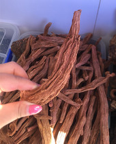 Inner Mongolia specialty Alashan Cynomorium 500g Full 99