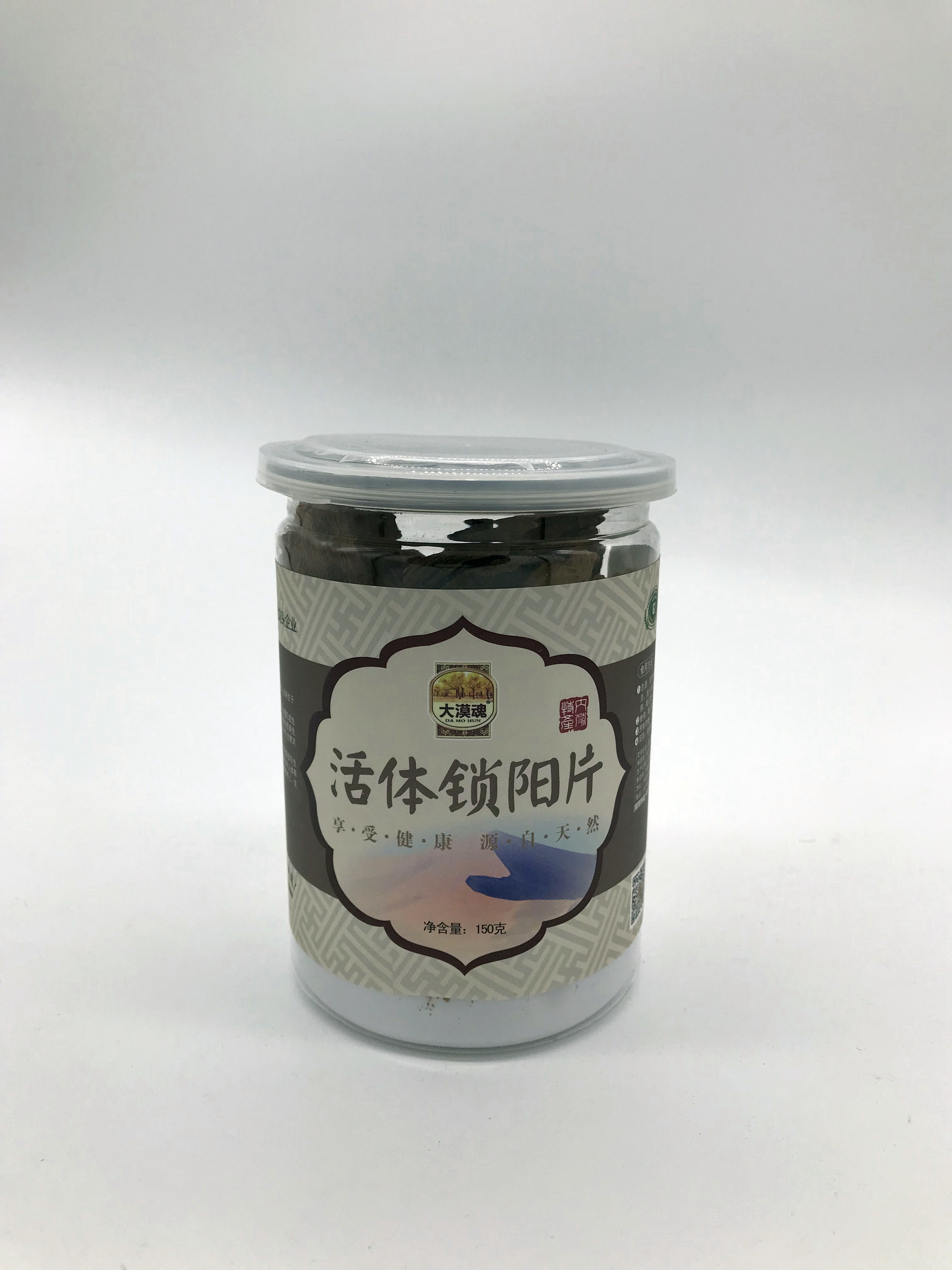 North Inner Mongolia special-production Alashan lock Yangs Desert Soul Lock Yang Flake 2 jar