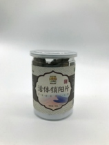 Inner Mongolia specialty Alxa Cynomorium Desert Soul Cynomorium 2 cans