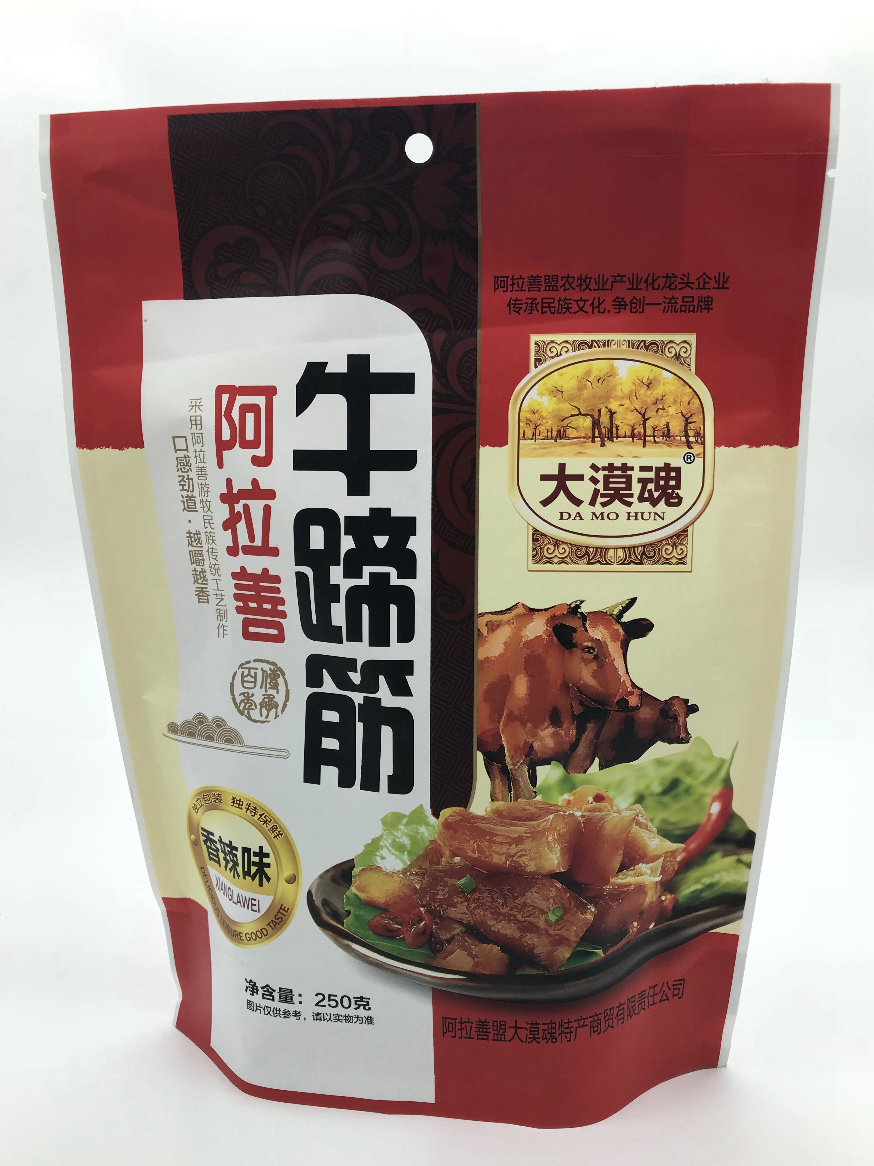 Inner Mongolia Alxa Specialty Desert Soul 250g Beef Hoof Tendon (Spicy Taste) (Two Bags)
