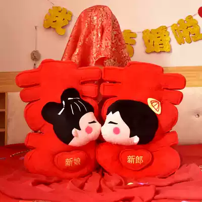 Press The Doll Doll a pair of wedding doll bed wedding doll wedding wedding supplies