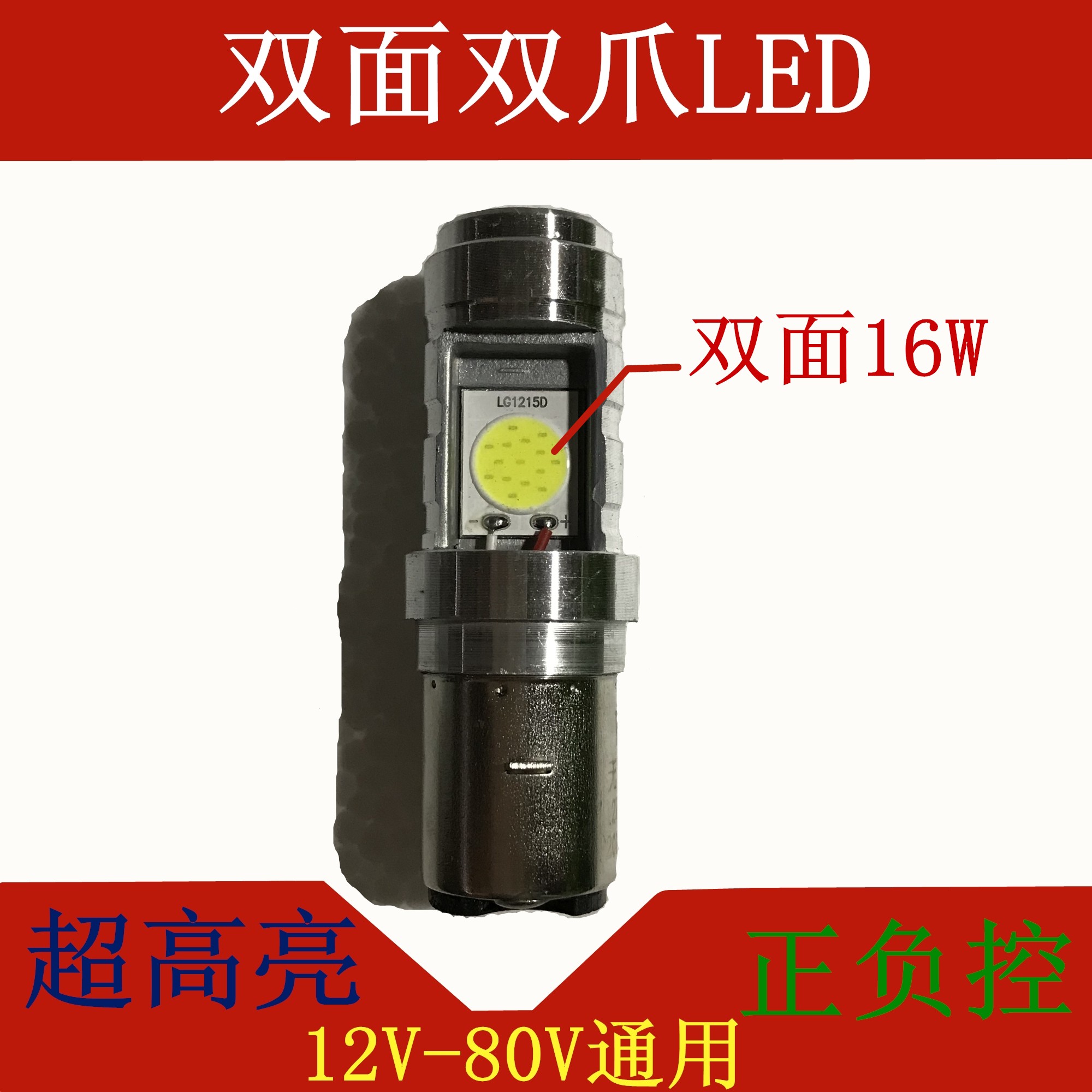 Đèn xe máy Xe điện tích hợp đèn LED siêu sáng Đèn bàn đạp ma Ghost đèn pha sửa đổi đèn led chiếu sáng - Đèn xe máy đèn led xe máy h4
