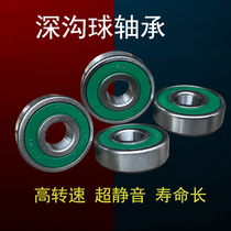 Golden Eagle Horizon Motorcycle Accessories Beat Kawasaki Ninja Northern Lights Front 6302 Rear 6303 Bearing