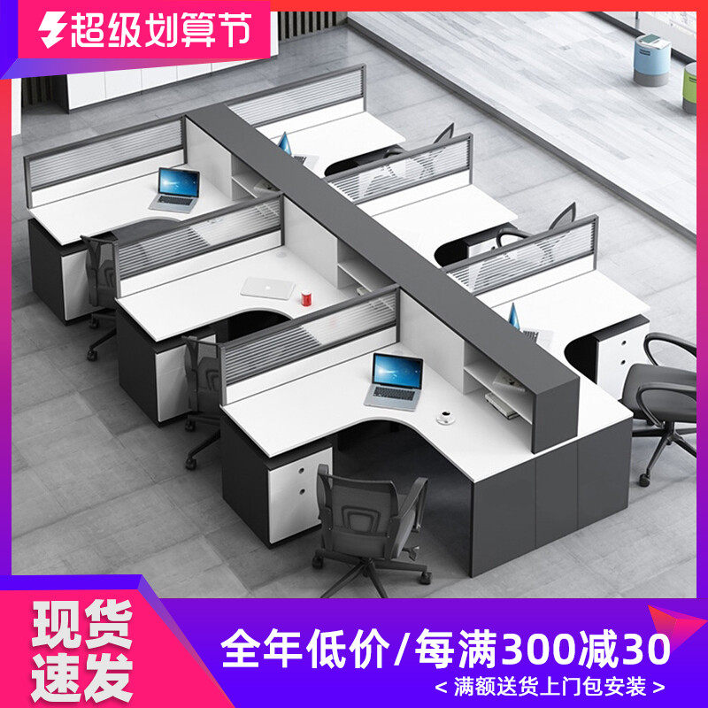 Office furniture minimal modern L - type 6 4 - person partition screen office card seat office seat combination