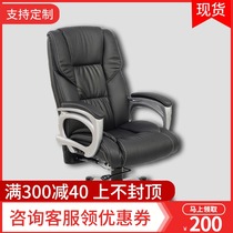 Office computer chair Home office chair Ergonomic chair Real cowskin boss chair Environmental protection Xipi lifting swivel chair