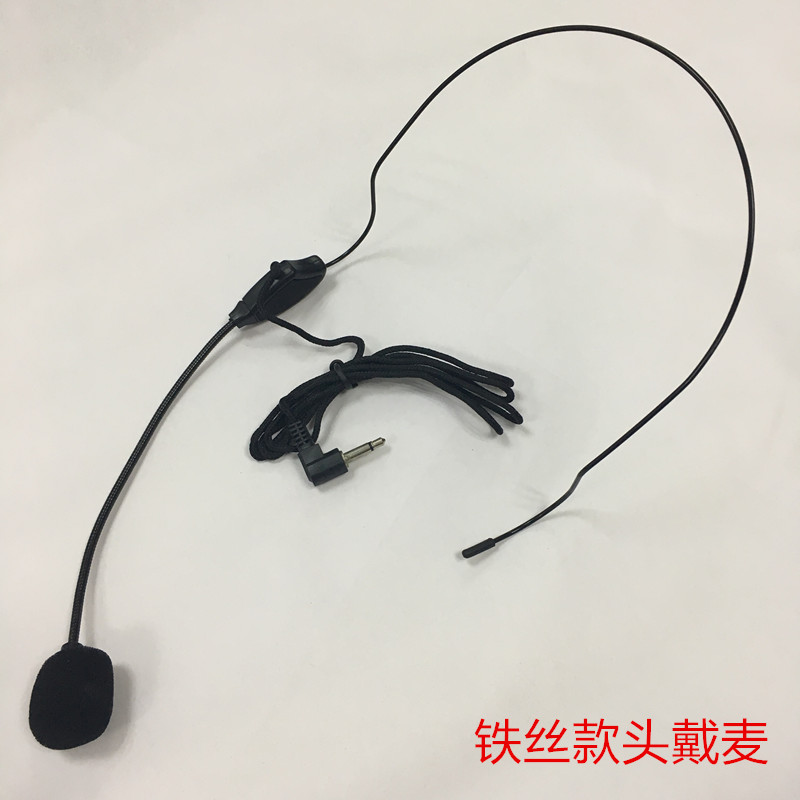 synco mic d1 Loa nhỏ tai nghe tai nghe micro ong phổ thông giáo viên nữ giáo viên hướng dẫn cáp micro có dây chuyên dụng mic cloud