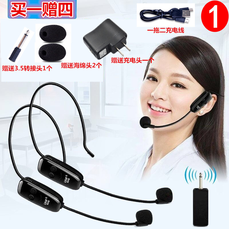 Wireless Microphone Mike One Drag Second Conference Stage Power Amplifier Computerized Ear Mai Square Dance Stall Speaker Almighty Mai