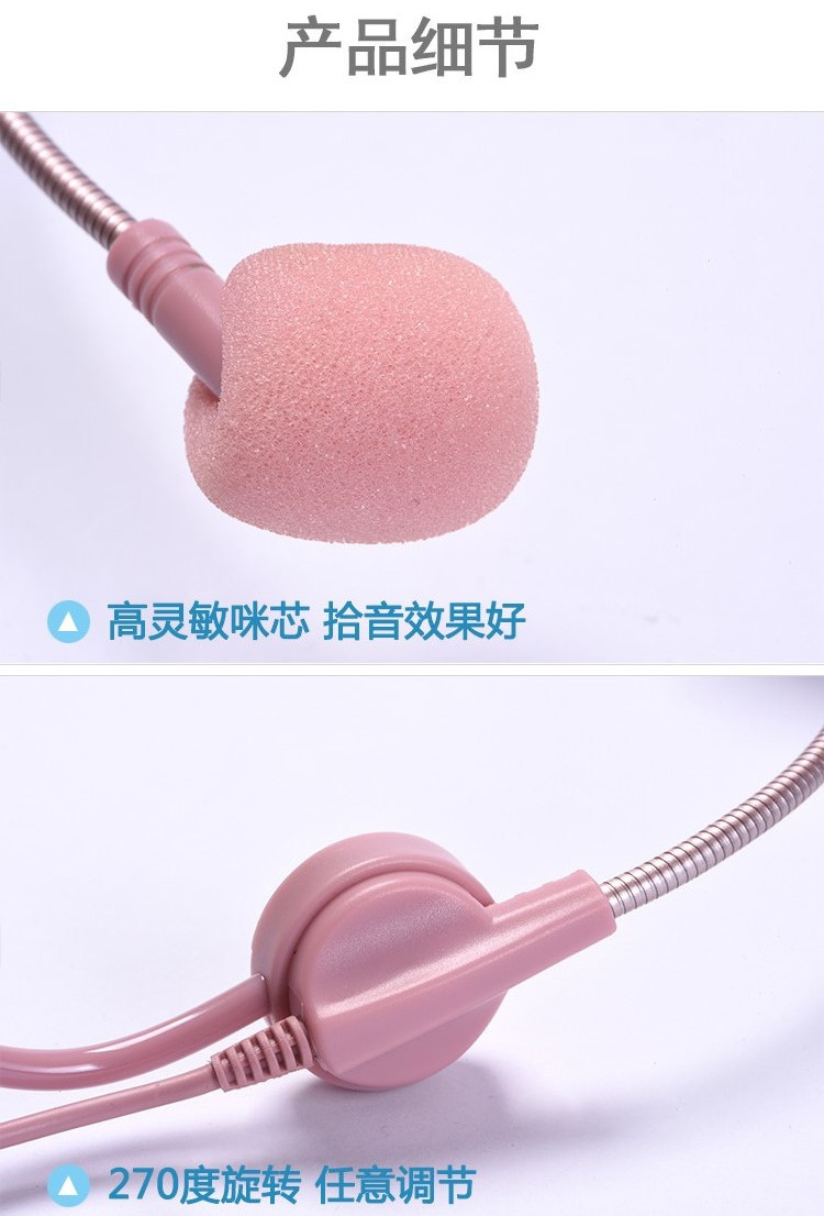 synco mic d1 Loa nhỏ tai nghe tai nghe micro ong phổ thông giáo viên nữ giáo viên hướng dẫn cáp micro có dây chuyên dụng mic cloud