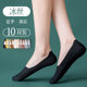 ຖົງຕີນລະດູຮ້ອນຂອງແມ່ຍິງບາງໆເບິ່ງບໍ່ເຫັນບໍ່ລື່ນບໍ່ຕົກສີແຂງ Shallow mouth versatile high heel socks Cotton Soled Ice Silk Boat Socks
