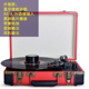 đầu đọc đĩa than giá rẻ Máy ghi âm vinyl ghi âm cầm tay retro cầm tay máy ghi âm cổ điển Đài phát thanh phòng khách châu Âu U đĩa Bluetooth âm thanh - Máy hát 	đầu đĩa than micro dd8