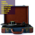 đầu đọc đĩa than giá rẻ Máy ghi âm vinyl ghi âm cầm tay retro cầm tay máy ghi âm cổ điển Đài phát thanh phòng khách châu Âu U đĩa Bluetooth âm thanh - Máy hát 	đầu đĩa than micro dd8 Máy hát