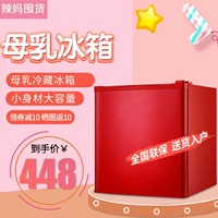 Старый стиль красный