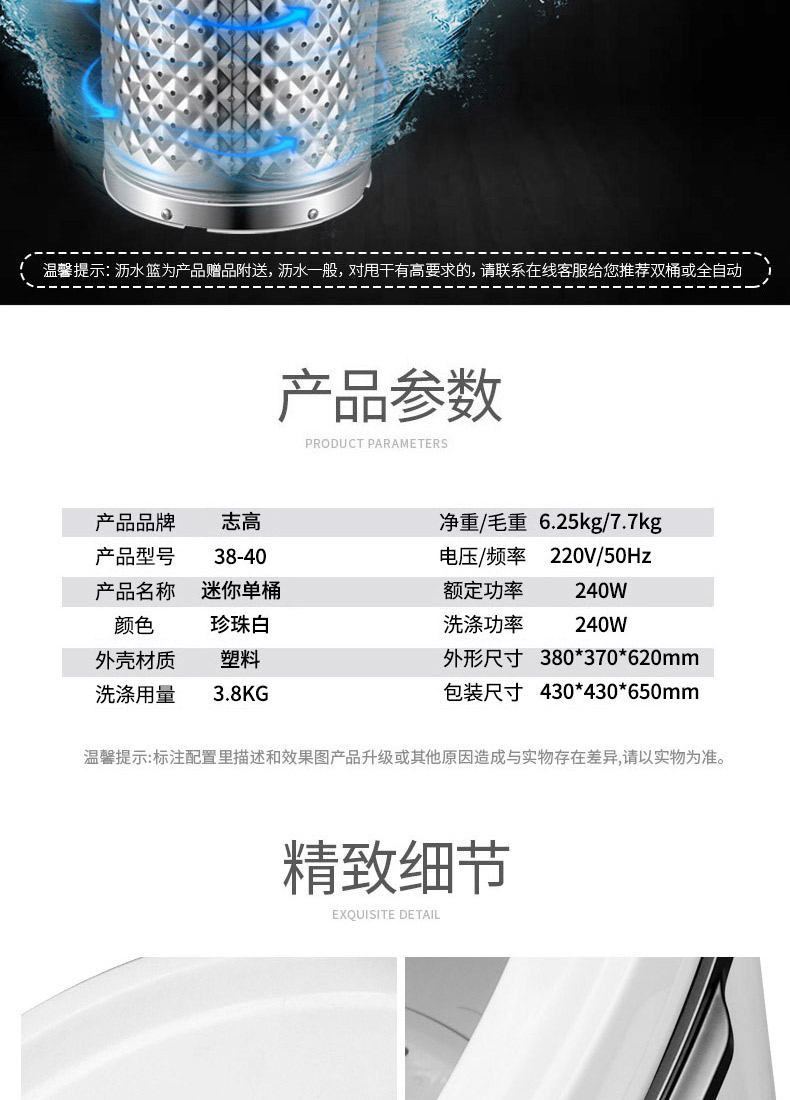 máy giặt lg inverter Chigo Chigo Elifying Máy giặt mini Máy nhỏ cho trẻ nhỏ Hộ gia đình bán tự động Khử nước khô máy giặt sấy samsung