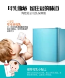 Zhigo 50 -Литровый грудый молоко холодильник дом маленький мини -мини -ретро -одноудольный хранение молоко замороженное специальное мать и холодный шкаф