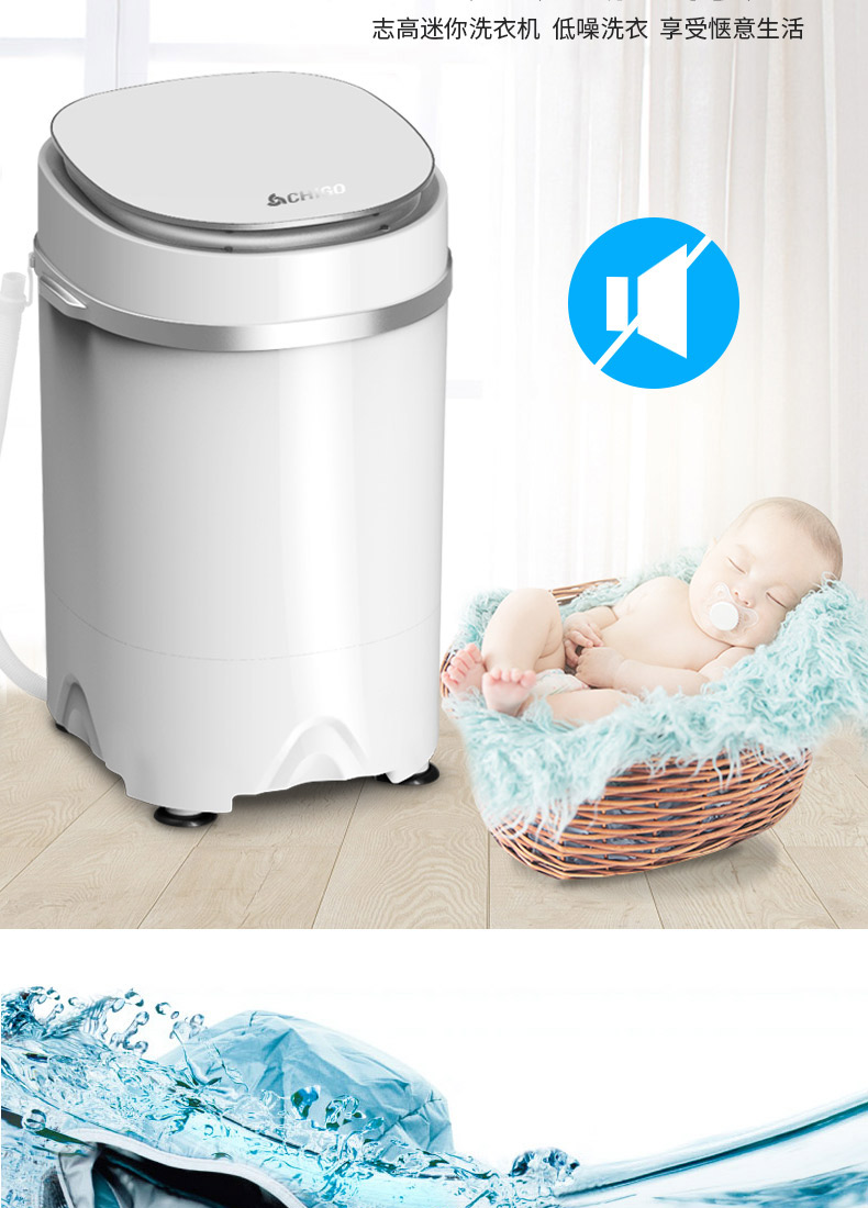 máy giặt lg inverter Chigo Chigo Elifying Máy giặt mini Máy nhỏ cho trẻ nhỏ Hộ gia đình bán tự động Khử nước khô máy giặt sấy samsung