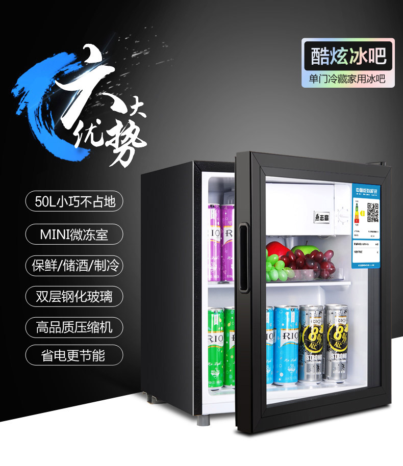 tủ lạnh mini inverter CHIGO / Chigo 50L một cánh tủ lạnh tủ lạnh rượu vang đỏ tươi Hộ gia đình tủ lạnh nhỏ đá thanh thương mại tủ lạnh panasonic 255l