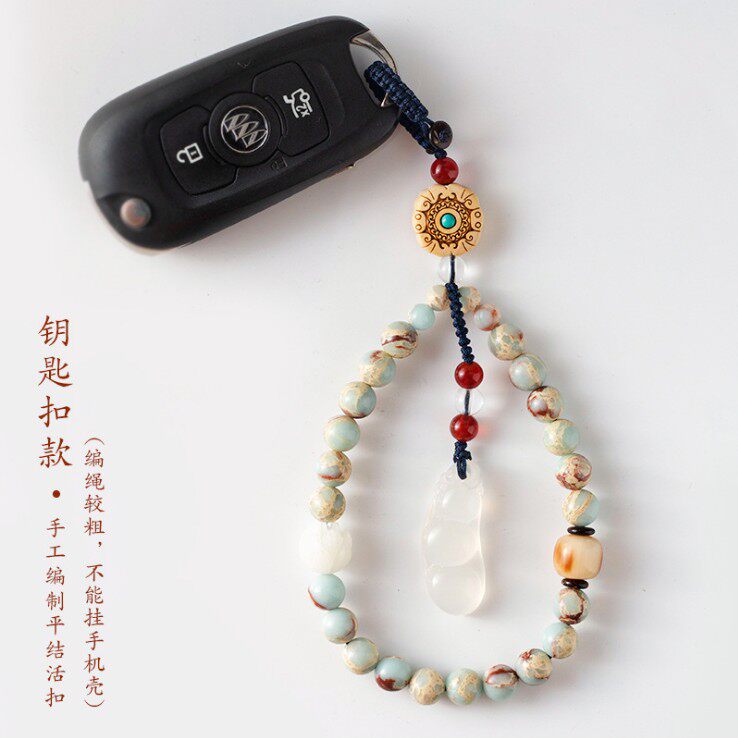 High-end jade car key chain lanyard male and female creative pendant personality mobile phone chain detachable Chinese style