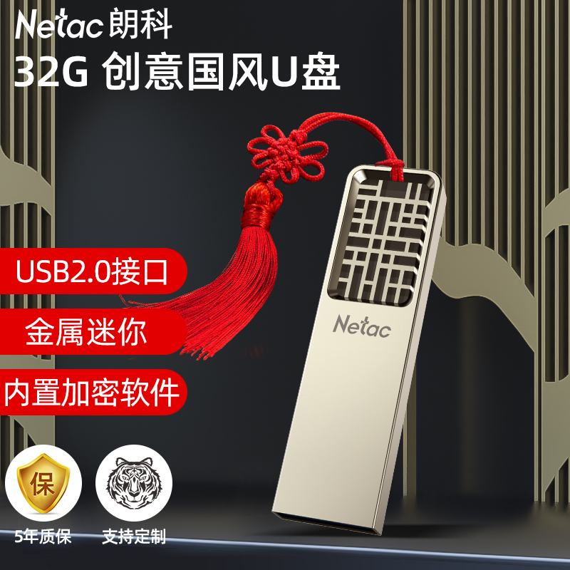 Ronko with Dish Official Flagship 32gb State Wind All Metal High Speed Transmission Mini flash memory disc Mobile in-vehicle Business working office Students Mobile phone PCs Dual-purpose USB Disc storage trays