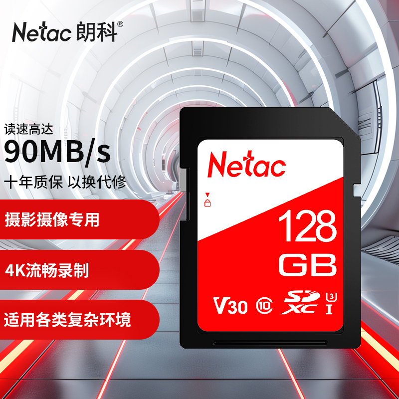 Netac Official Sd Card 128g Memory Card High-Speed Reading Photography Camera Video Recording Digital Universal Memory Card