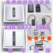 Adapted TOTO urinal sensor accessories DUE114 113 106 panel solenoid valve power supply 3V battery box